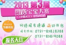 每日大赛,竞技盛宴，激情燃烧